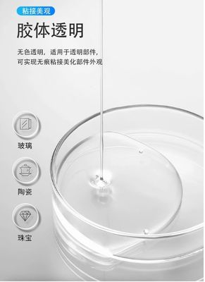 16oz 474ml Κρυστάλλινη καθαρή Εποξική ρητίνη με 90 λεπτά αρχική κάλυψη και 24 ώρες πλήρης κάλυψη για χειροτεχνία DIY