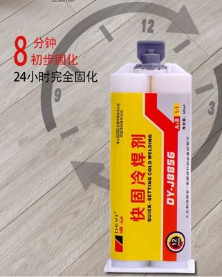 Epoxy AB Glue Two-component Structural Adhesive 500 Ml with 8-10 min Initial Curing and 24hours Fully Curing