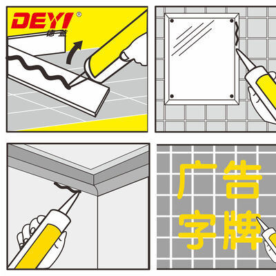 Universal Grab Adhesive High Strength Liquid Nail Free Sealant for Transport Panels